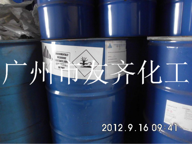 优价供应(汉姆)原包装OP一10.原装正品乳化剂|ru