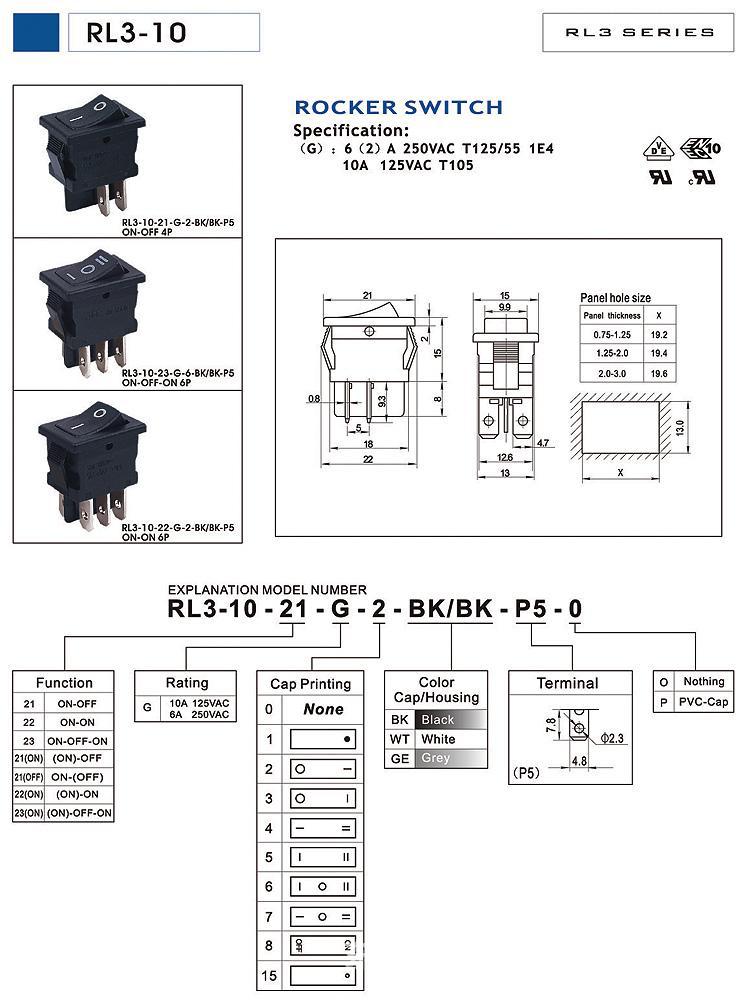 供应RLEIL21*15mm的RL3-10六脚船型开关跷板(可双边回弹)UL认证