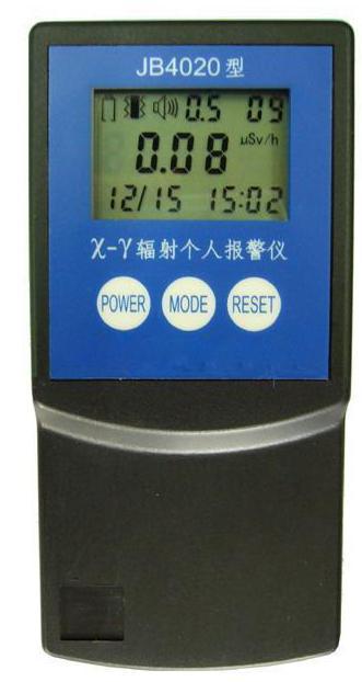 厂家直销JB4020型X-γ辐射个人报警仪| 质保3年！