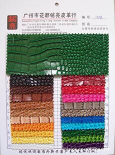 �����F؛����PU/��PU�ϳɸ�PVC������ɫ�ʇ��{�~�y1108