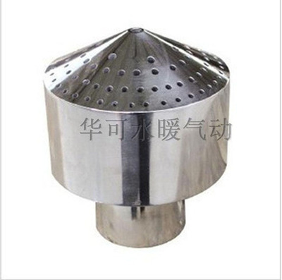 1寸DN25不锈钢礼花喷头 造景喷泉喷头 水景景观喷头 喷泉 喷头