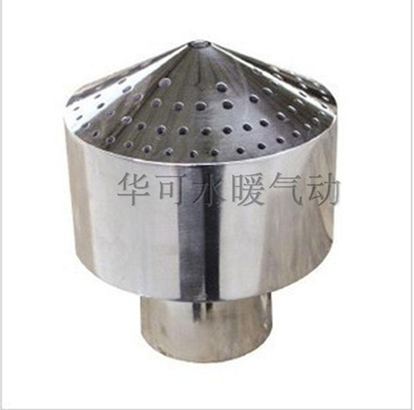 1寸DN25不锈钢礼花喷头 造景喷泉喷头 水景景观喷头 喷泉 喷头