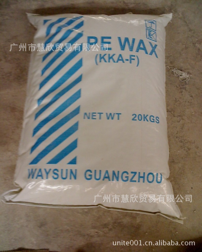 PE蜡（聚乙烯蜡）