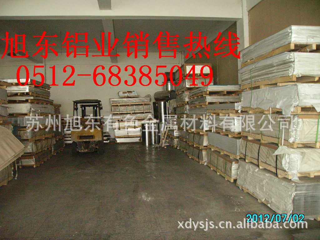 供应1060铝板 铝带  拉伸铝带  o态铝带