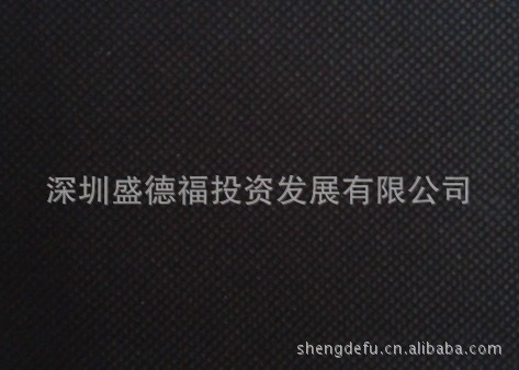 RPET涤纶黑白无纺布