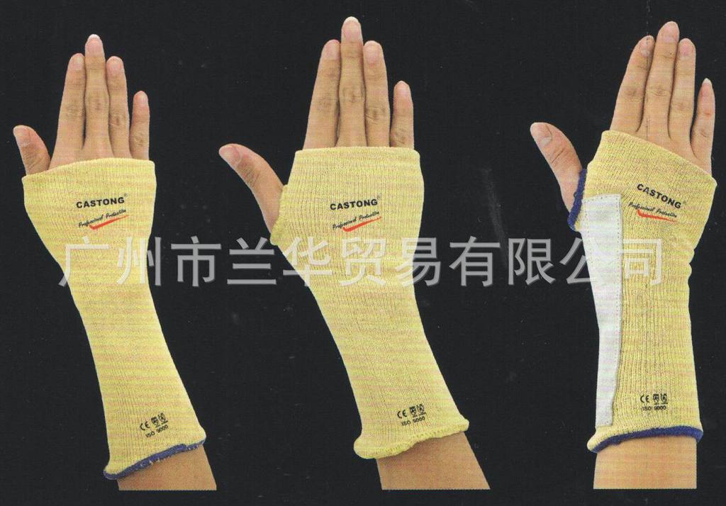 PK护腕  WPK07131-16/07221-16/07311-16/13112-