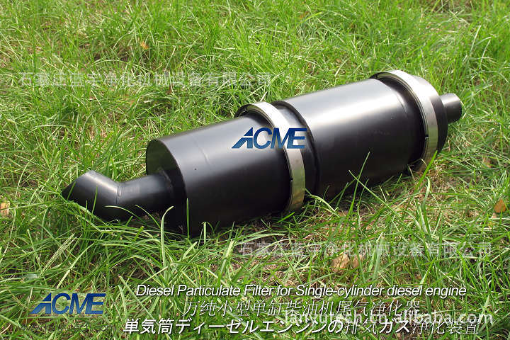 黄金矿山井下各类柴油车辆尾气净化改造全面解决方案