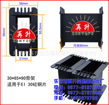 30*65*90 SG,SBK����׃�����Ǽ� �����͹Ǽ� ���� ����׃�������