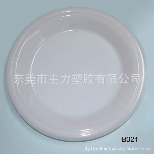 一次性塑料碟白色碟子7寸碟