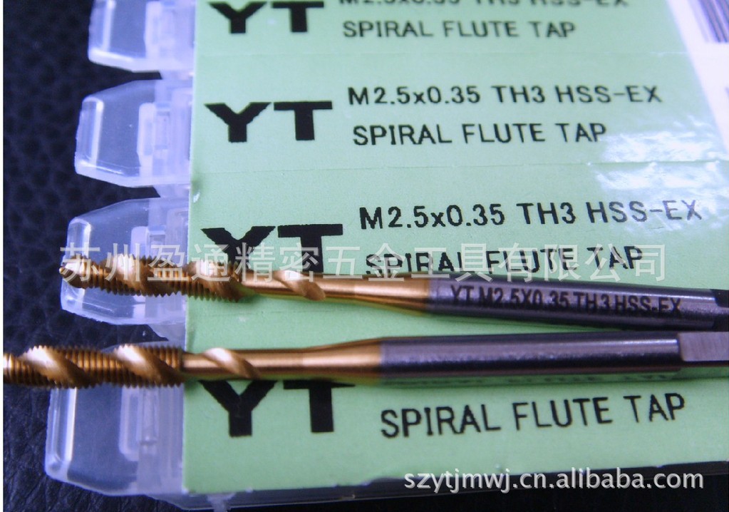 批发供应进口丝攻YT系列镀钛丝攻 先端丝攻 螺旋丝攻 M2.5*0.35