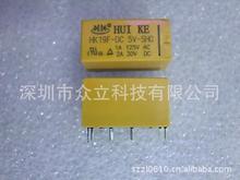 供应汇科继电器HK19F-S-DC5V-SHG HK19F-S-DC12V-SHG 对应4078