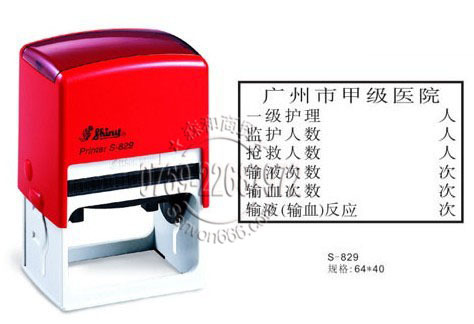 ������ӡ�� shiny printer S-829ӡ�� ��īӡ�²�������