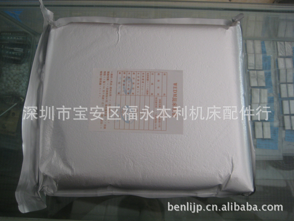 线切割配件 慢走丝树脂 慢走丝离子交换树脂 混床树脂5L/包