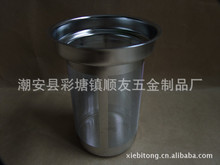 冲茶器 茶杯 不锈钢内网 冲孔网 玻璃杯壶套装 泡茶壶
