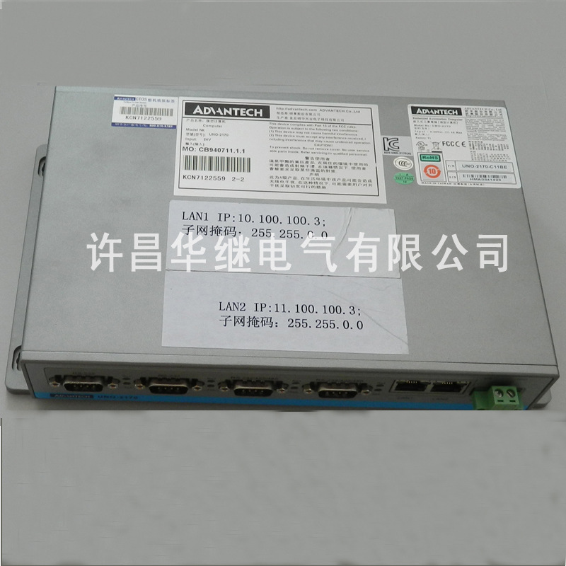 现货供应WYD-811远动装置