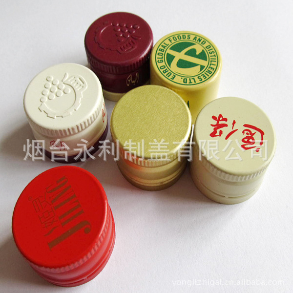 生产定制各类铝盖/瓶盖 来样定制 来图定制