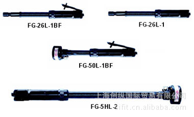 FUJI不二空机  通量削片机