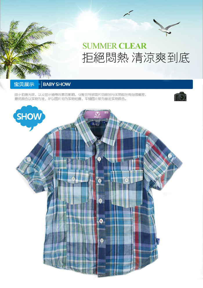 Chemise garcon à manche longue - Ref 2077594 Image 9