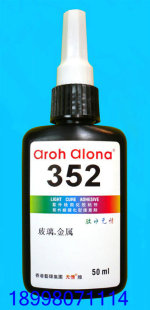 352���⾀UV�z �oӰ�z ꖹ�̻� ���� �oɫ͸���z