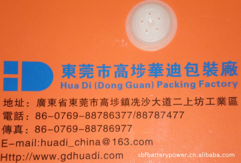 供应单向排气阀