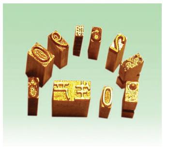 专业定制各种规格供应电动色带生产日期热打码机黄铜字粒 包邮