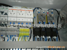Sa b3 electrical cabinet