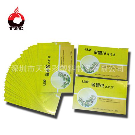 凹版高精度印刷【保健品袋】阻气　阻氧防潮 三边封镀铝袋
