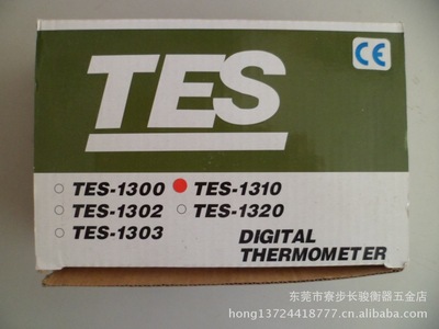 原装台湾泰仕仪表 仪器 TES-1310数位温度表 温度计 测温表