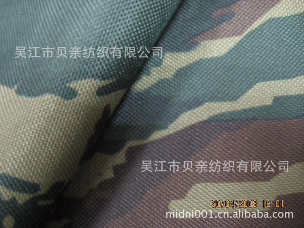 供应600D弹丝牛津布(图)