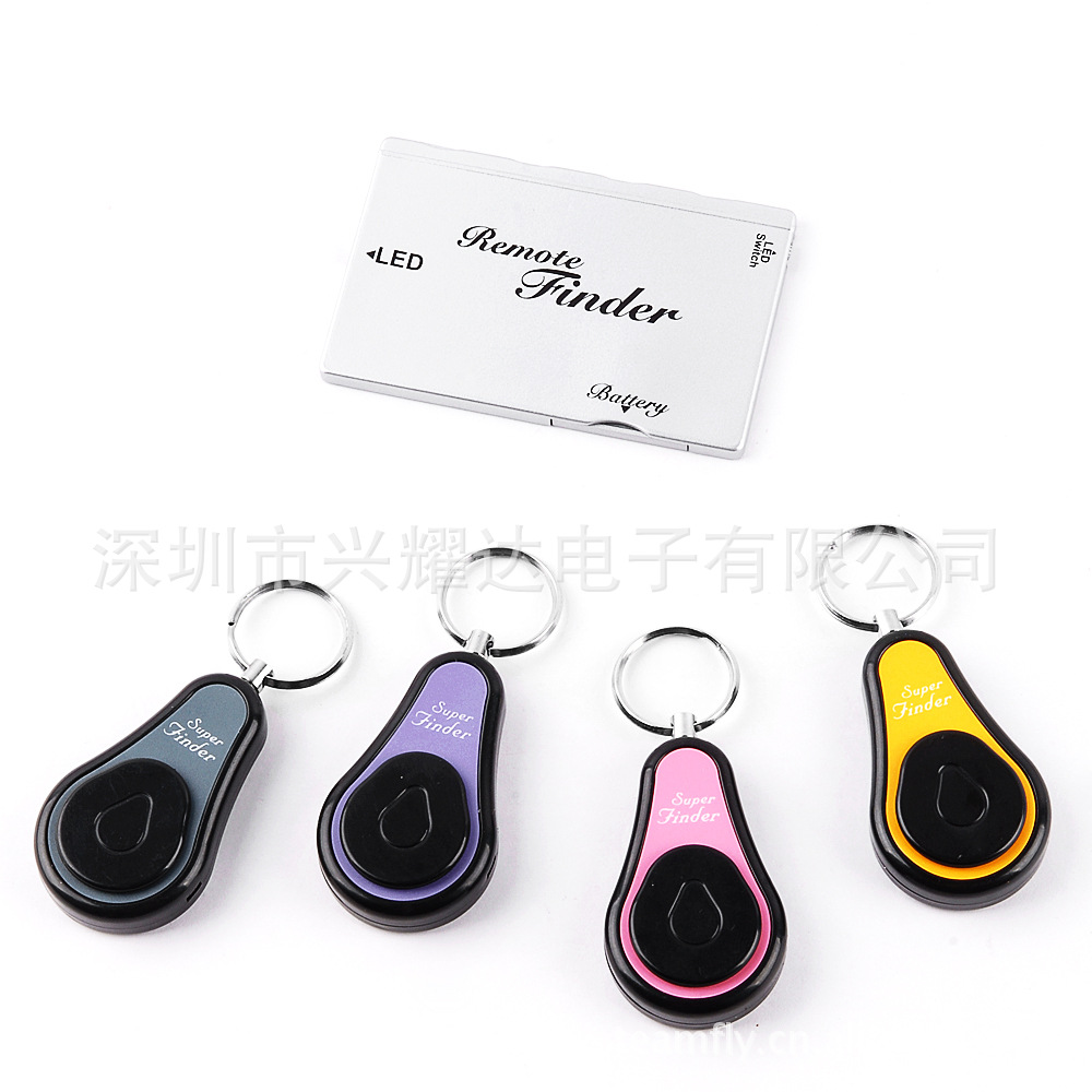 供应钥匙扣寻找器 防丢器 寻物器 遥控寻找器 一对四 KeyFinder