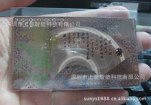 深圳制作，不锈钢地铁图卡片就来上誉,nfc金属3D卡