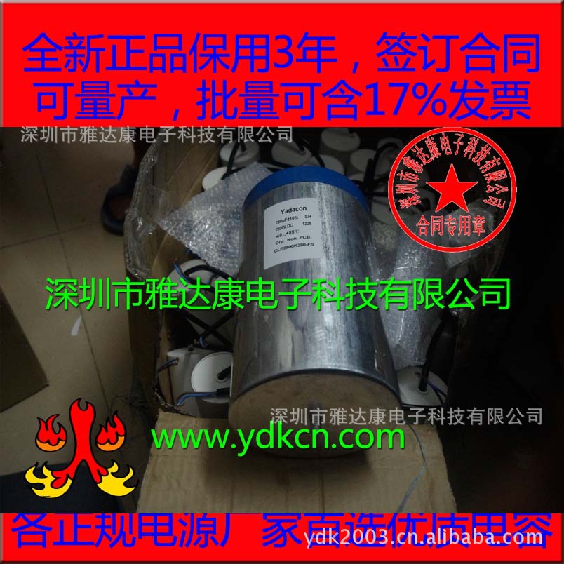 1200V1000uf薄膜电容 1100UF 1300UF1400UF1500UF