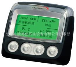 摩菲表  总线显示器  柴油机  ZJ钻机 XJ修井机  汽车配件 发动机