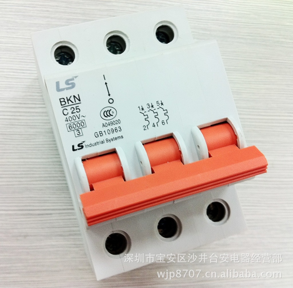 原装正品 韩国LS产电 小型断路器 BKN C25 3P 25A