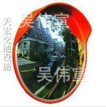 道路廣角鏡 80Cm室外廣角鏡 道路反光鏡 安全凸麵鏡 轉角鏡交通鏡