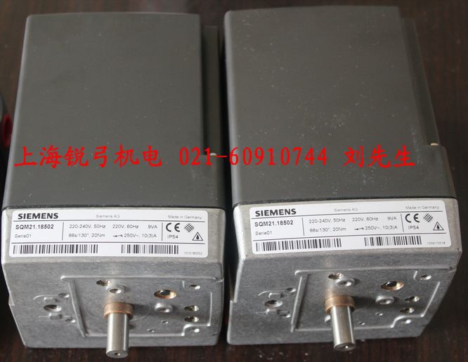 SIEMENS西门子/风门执行器SQN90.240B2793  SQN90.570A2793