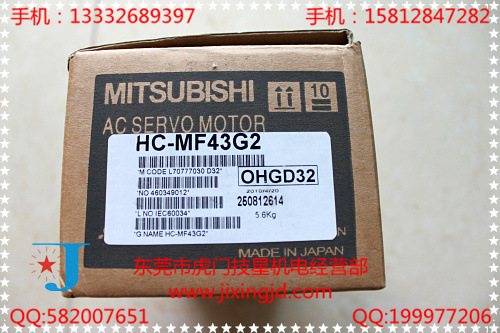 A 全新伺服马达HC-MF43G2