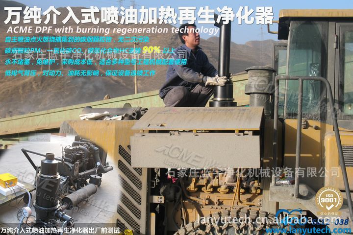 动力机械香港施工尾气净化改造工程