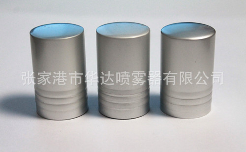 20.8mm香水瓶铝盖 三线香水罩
