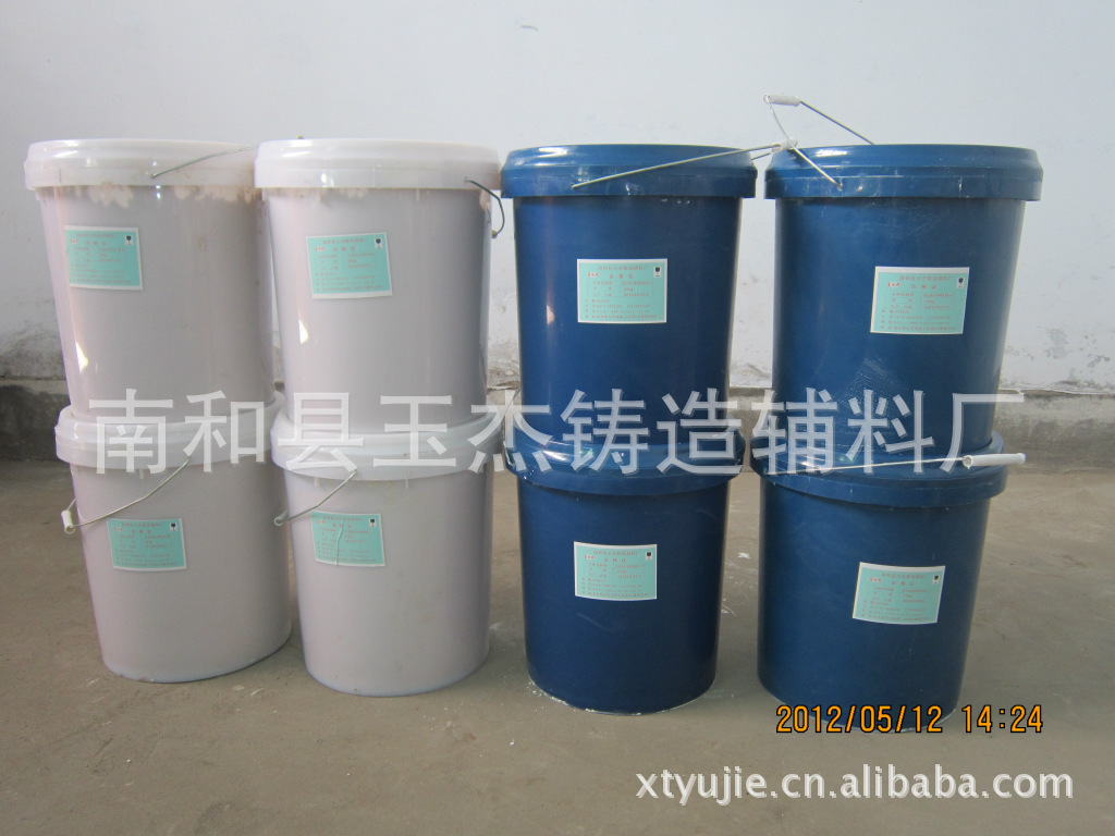 特种涂料。铸造涂料。离心浇注铸钢涂料。不锈钢离心浇铸涂料。