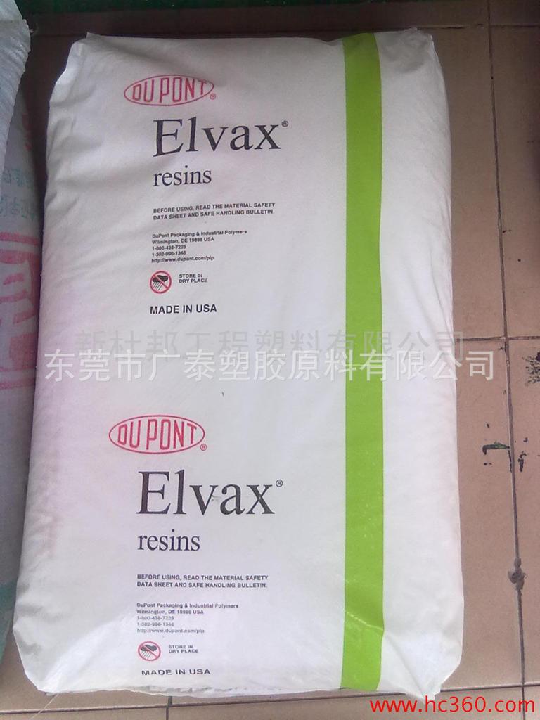 EVA美国杜邦460 高抗冲高粘度高透明弹性体eva发泡胶粘剂密封件料