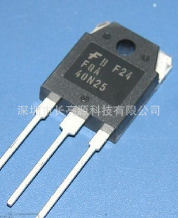 FQA40N25 全新原装 供应 现货供应 40N25 仙童FAIRCHILD TO3P