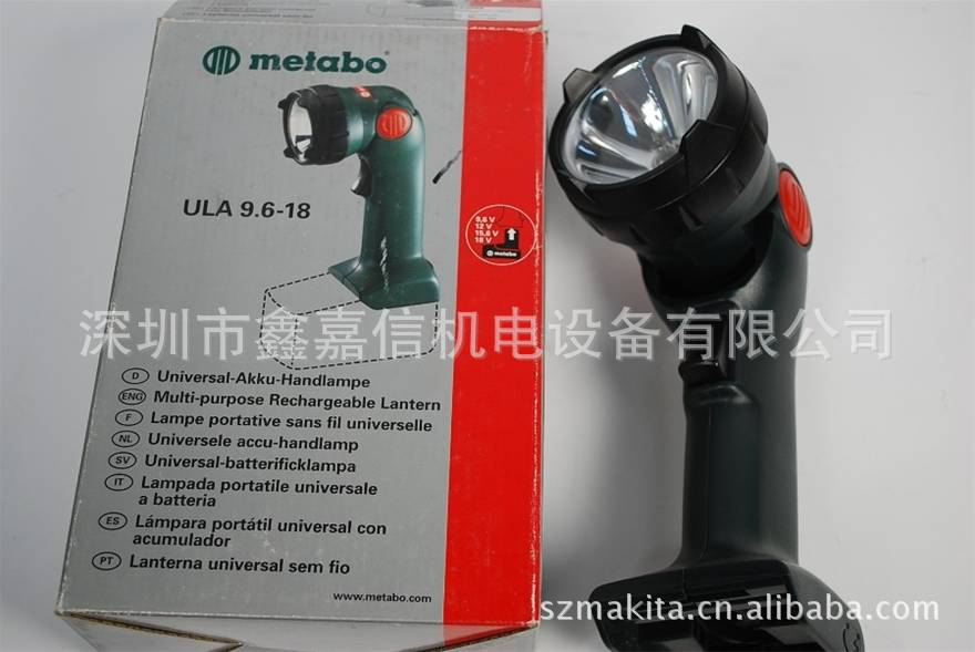 批发零售德国麦太保9.6 - 18充电式便携式灯