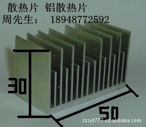 【电子散热片】热销铝散热片厂家批发各类三极管TO-220散热片！！