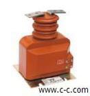 供应LQJ8-10Q,LQZBJ8-10,户内全封闭全工况干式电流互感器