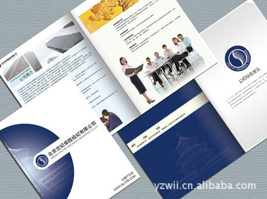 厂家销售 北仑企业样本印刷  北仑画册印刷  北仑样本免费设计