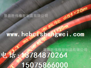 耐油夹布胶管耐油软管耐油橡胶管规格夹布橡胶管厂家