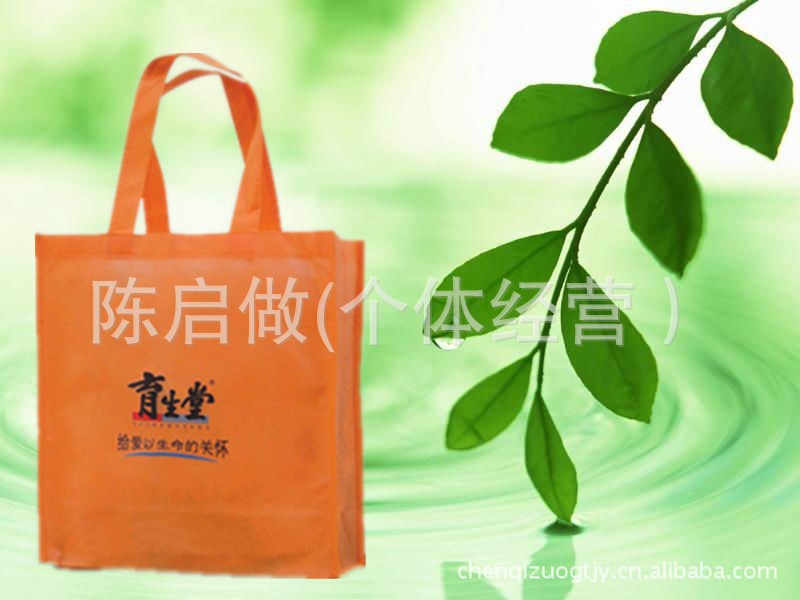 定制手提式无纺布袋/丝印无纺布袋/环保无纺布袋