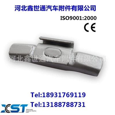 TL-06 Tire Balance Block – Balance weight