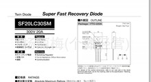 現供应拆机超级快恢复二极管F20LC30/SF20LC30SM（FTO-220塑封）